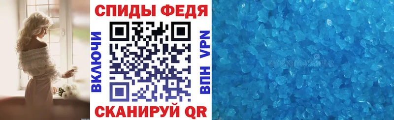 АМФ 97%  как найти закладки  Гурьевск 
