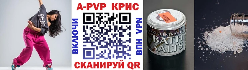 Alfa_PVP мука  дарнет шоп  Гурьевск 