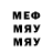Первитин витя SevenTY