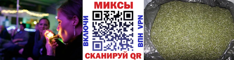 omg ТОР  сколько стоит  Гурьевск  БУТИРАТ бутик 