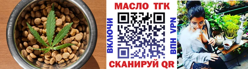 наркошоп ссылка на мегу ТОР Еда ТГК марихуана Гурьевск