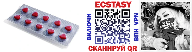 ЭКСТАЗИ 280мг кракен зеркало Гурьевск