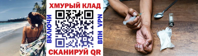 где можно купить наркотик  Гурьевск  ГЕРОИН Heroin 