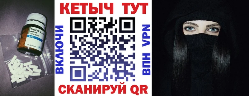 КЕТАМИН VHQ  даркнет как зайти  Гурьевск 