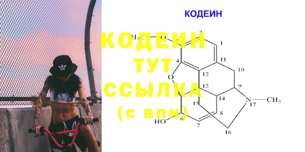 молекула духа Балабаново