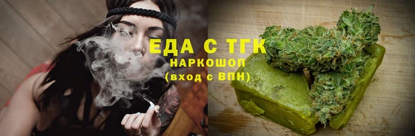 тгк Семёнов