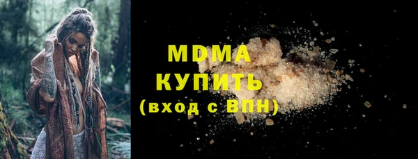 прущий лед Аркадак