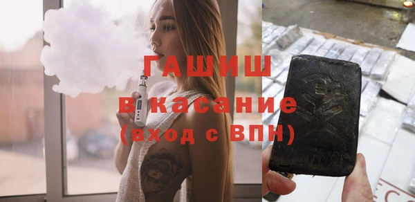 молекула духа Балабаново