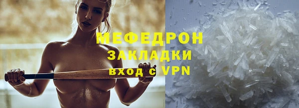 молекула духа Балабаново