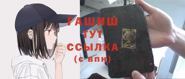 гидропоника Армянск