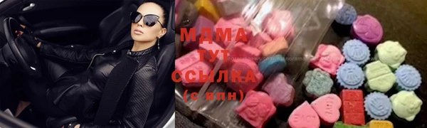 молекула духа Балабаново