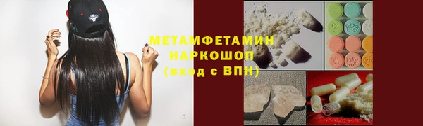 прущий лед Аркадак