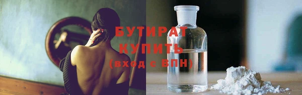 герыч Семилуки