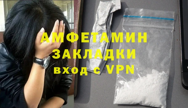 молекула духа Балабаново