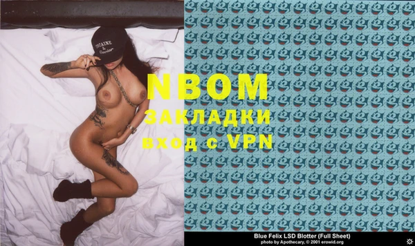 a pvp Балахна