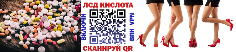 где продают наркотики  Гурьевск  hydra ССЫЛКА  Лсд 25 экстази кислота 
