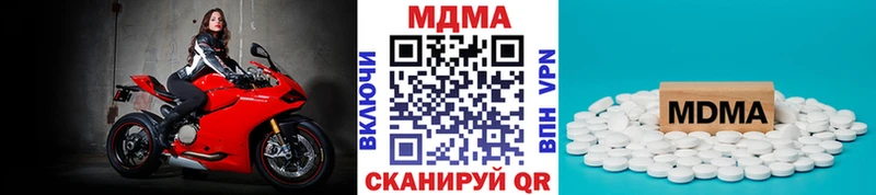 МДМА кристаллы цены Гурьевск