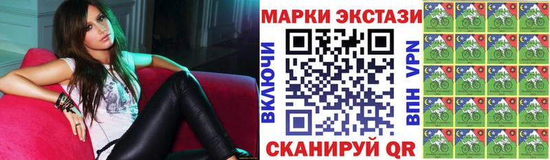 Марки N-bome 1,5мг  Гурьевск 
