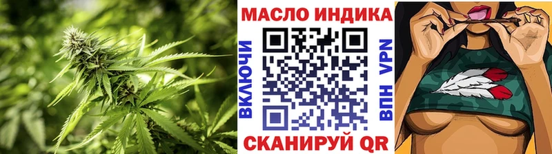 Дистиллят ТГК вейп с тгк  купить закладку  Гурьевск 